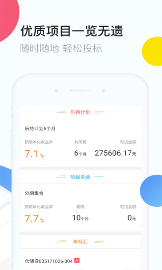 奇乐融ios版 V2.4.0