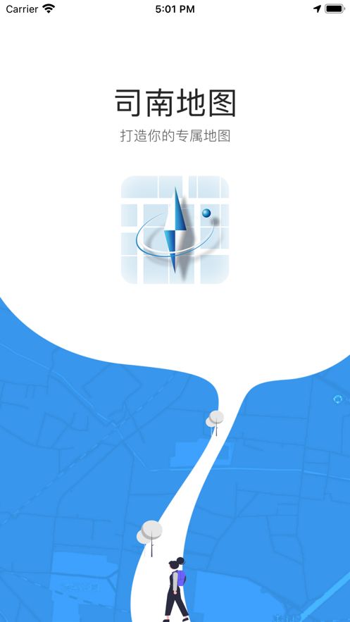 司南地图安卓版 V1.1.3