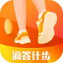 滴答计步安卓版 V2.7.0