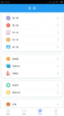 德润草原iPhone版 V1.0