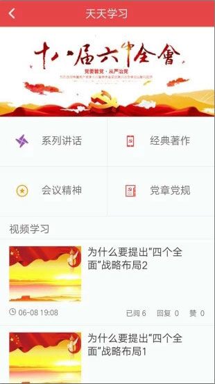 中邮先锋ios版 V1.0