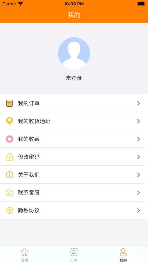 返利优惠联盟ios版 V1.0