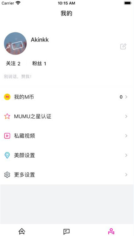 MUMUiphone版 V1.0.0