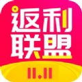 返利优惠联盟iphone版 V1.0