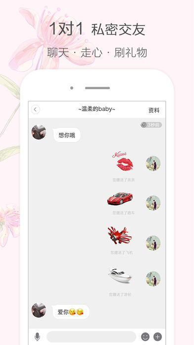 盘丝洞iPhone版 V5.7.0