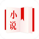 易读小说安卓版 V2.6.6