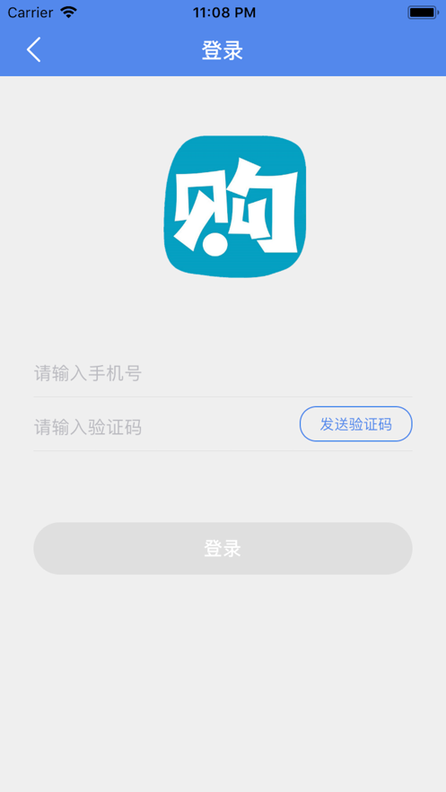 闪购省ios版 V1.5