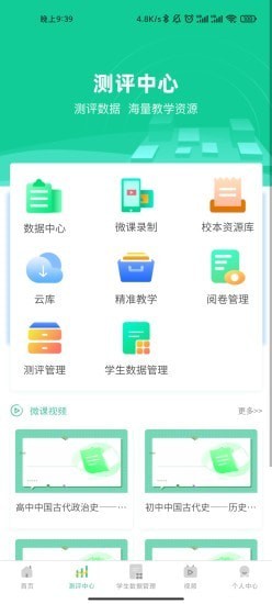 名学金榜安卓版 V1.0.0