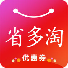 省多淘iphone版 V1.6.7