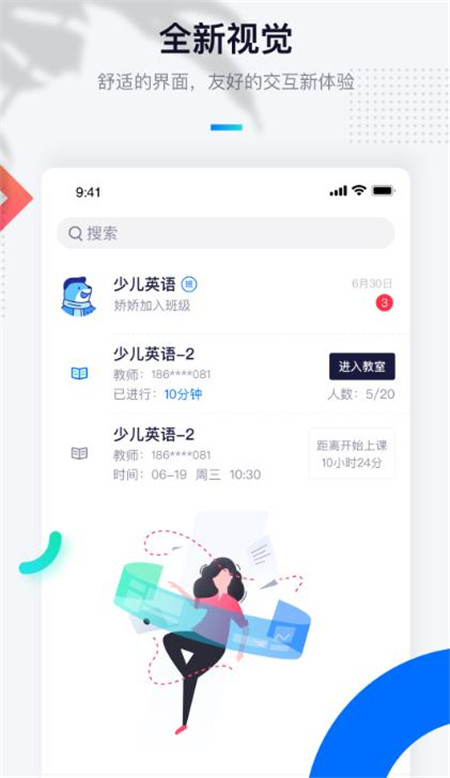 至尚学邦ios版 V1.0.1