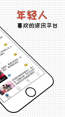 豆包酷讯ios版 V1.0