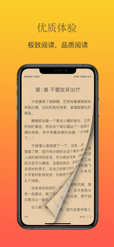 大白书城ios版 V2.5