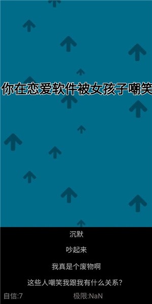 原生家庭训练器安卓版 V1.00.22