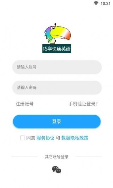 分类快速背单词安卓版 V1.0.6