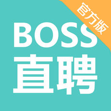 Boss直聘iphone极速版 V1.6.8