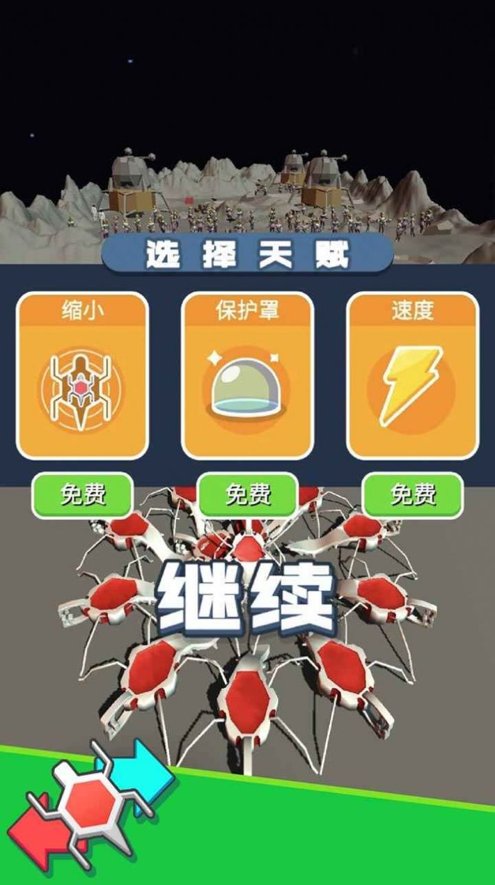 爬虫模拟器安卓版 V1.0.1