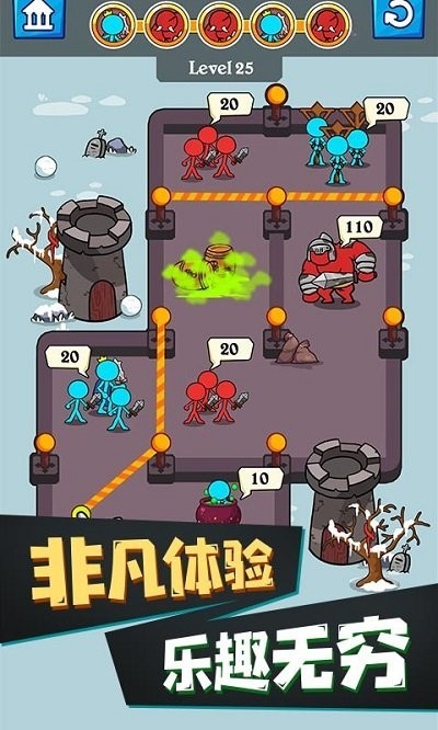 火柴人吞噬安卓版 V1.0.0