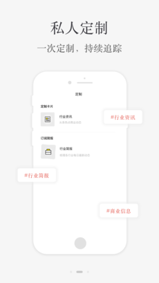 小理简报ios版 V1.0.1