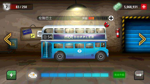 叛逆赛车2安卓版 V1.0.1