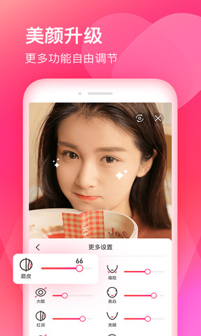 暖暖直播ios版 V3.5.1