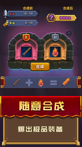 元素英雄安卓官方版 V1.8.5