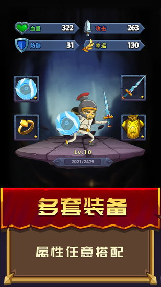 元素英雄安卓官方版 V1.8.5