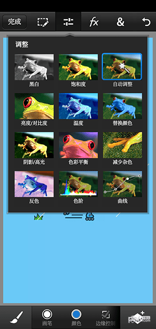 pscc安卓中文版 V9.9