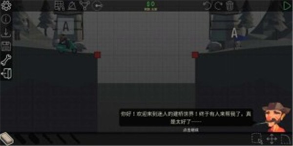 桥梁建造师2安卓中文版 V1.41