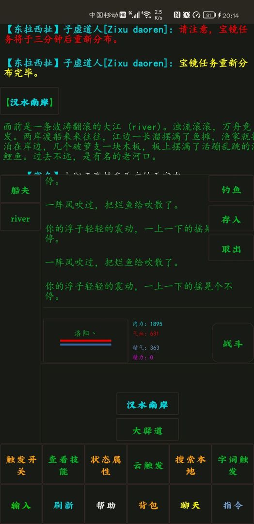 云澜之上安卓版 V1.0