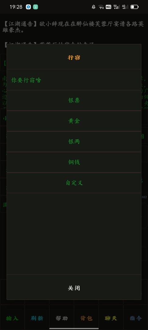 云澜之上安卓版 V1.0