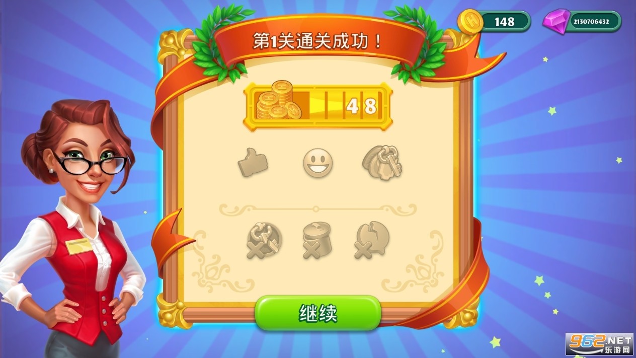 疯狂大酒店安卓免费版 V5.6