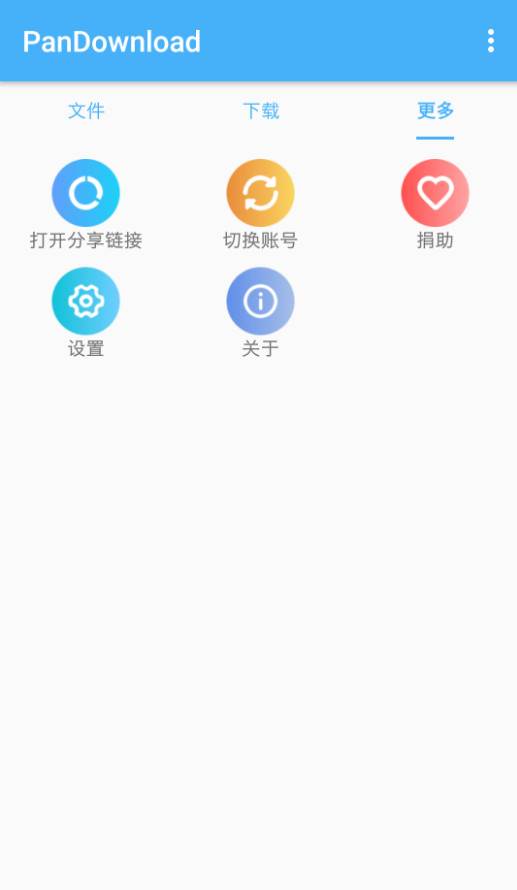 qwqdownload口令群安卓版 V1.0