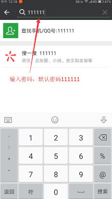 微信密友安卓旧版 V2.1