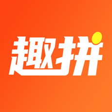 趣拼优惠iphone版 V1.0.2