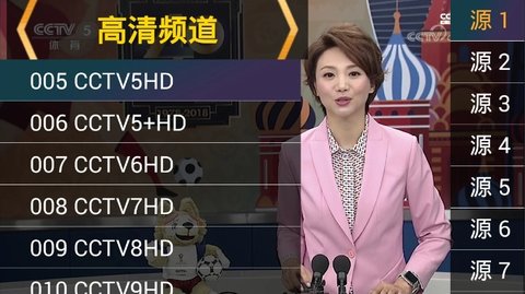 火焰直播安卓版 V2.0.1.9