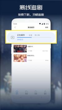 青柠影视iphone在线播放版 V4.16.1101