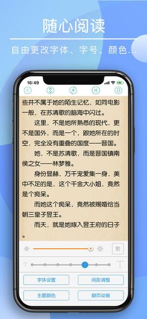 云端书城ios版 V1.1.0