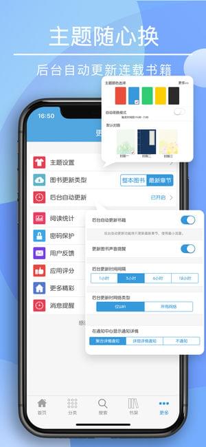 云端书城ios版 V1.1.0