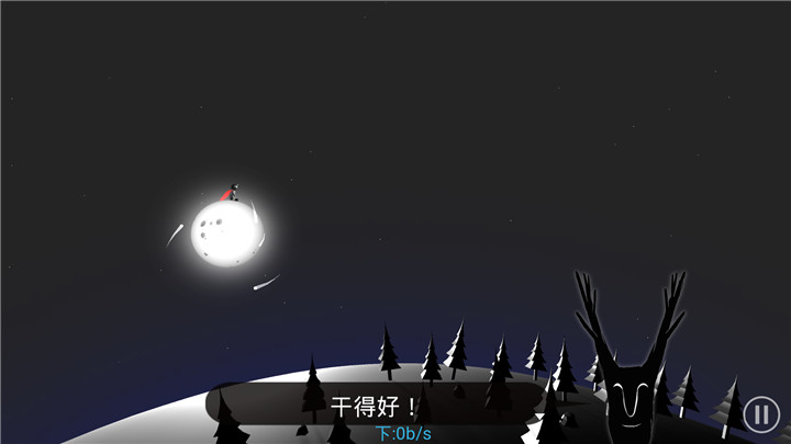 月之子安卓汉化版 V1.1.0