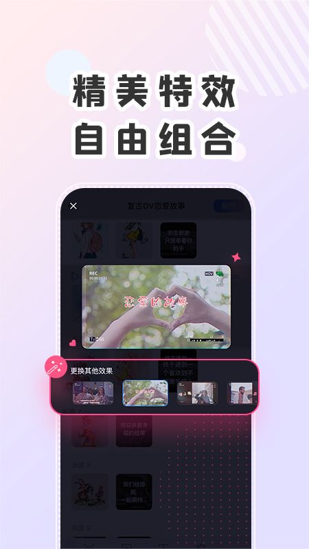 右糖iPhone版 V1.2.1.0