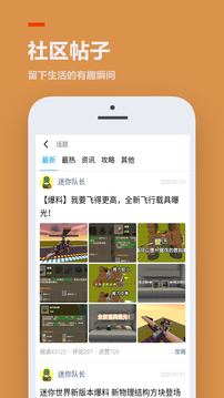 233乐园安卓破版 V1.4