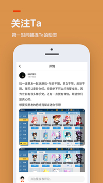 233乐园安卓破版 V1.4