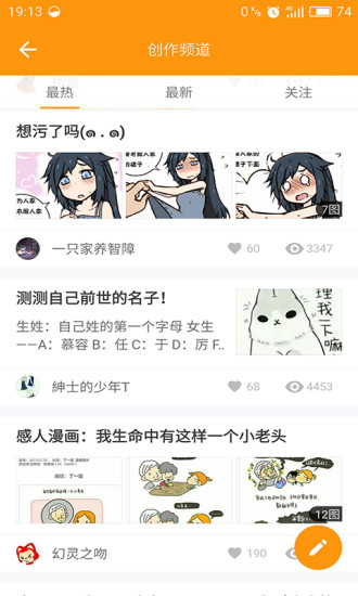 啵乐漫画安卓免费版 V3.1