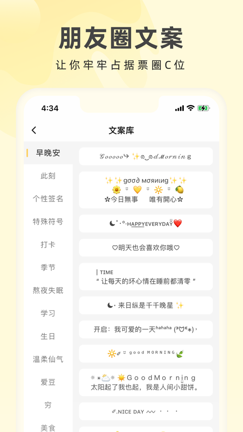 奶由壁纸ios版 V0.9.2