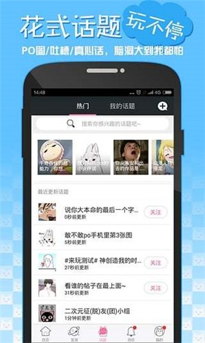 嘿咻漫画安卓去广告版 V5.5