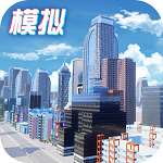 模拟小镇建造你梦想中的小镇iPhone版 V1.0