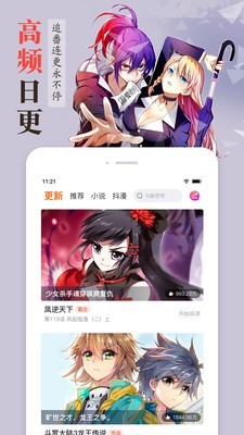 迷妹动漫安卓免费版 V1.0