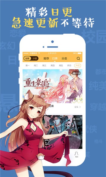 see8动漫安卓版 V3.87.15