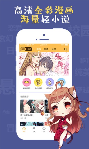 see8动漫安卓版 V3.87.15