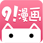 九一漫画安卓版 V1.3.3